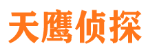 岢岚市私家侦探